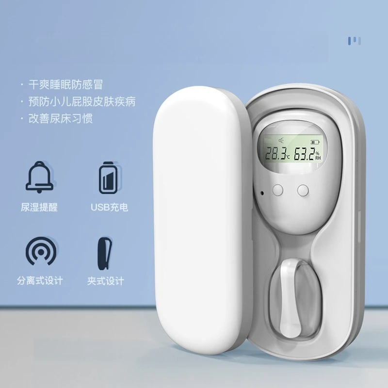 Wireless Anti-Wetting Bed Wetting Reminder Anti-Wetting Pants Sensor