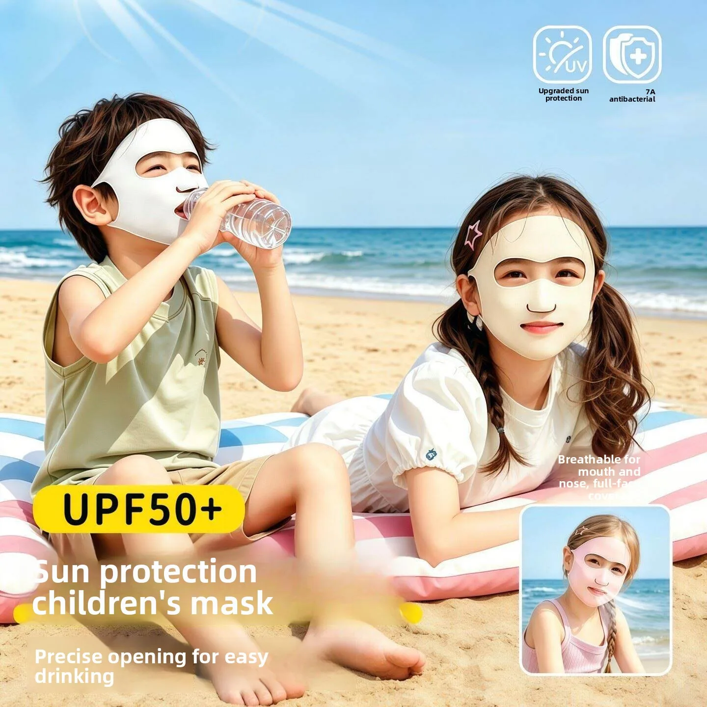 子供用日焼け止めフェイスマスク通気性のある薄いフルフェイスuv保護マスクベビーサンシェードマスク快適な医療環境用マスク