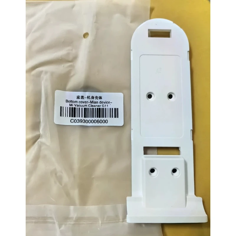 New Original Bottom Cover for Xiaomi G11 Robot Vacuum, Part C039300006000