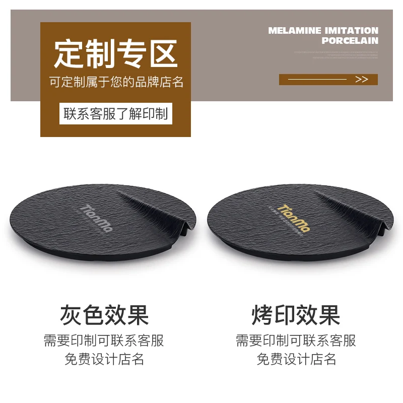Melamine Black Western Food Plate Creative Sushi Round Korean Barbecue Flat Commercial view 4