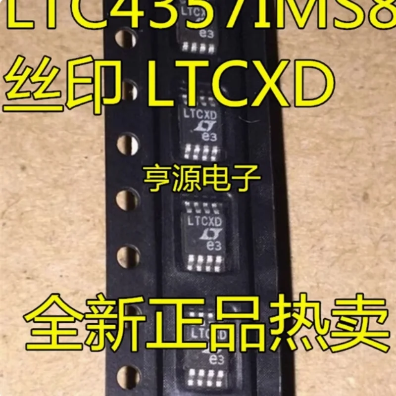 

(5-10piece)100% New Original LTC4357CMS8 LTC4357 LTCXD MSOP8 Chipset