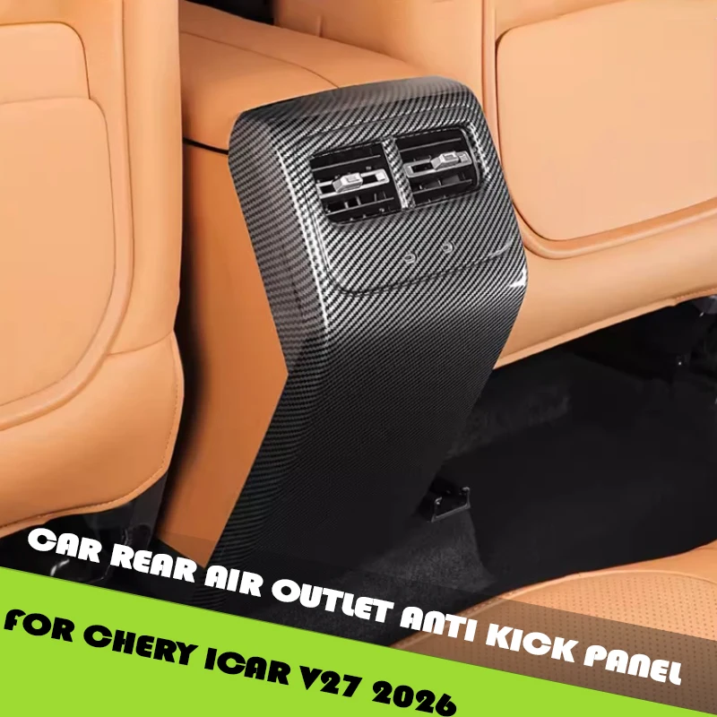 

Car Rear Air Outlet Anti Kick Panel Fit for Chery ICAR V27 Modified Carbon Fiber Textured Kick Plate Car Interior Accessories
