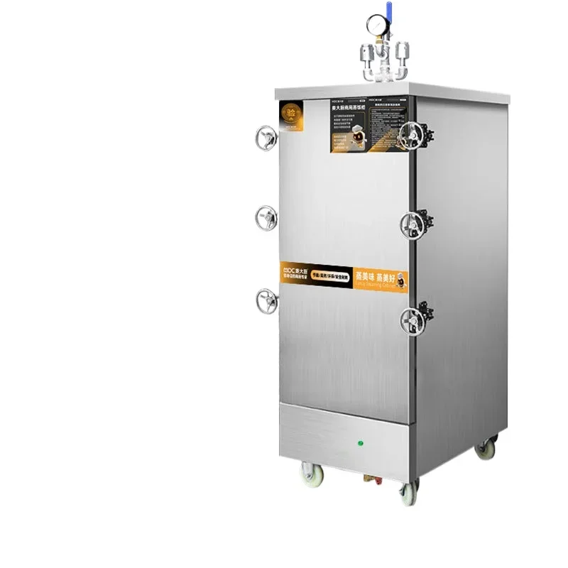 

Plateau steamer commercial electric rice steamer, double door high pressure rice steamer gas rice steamer