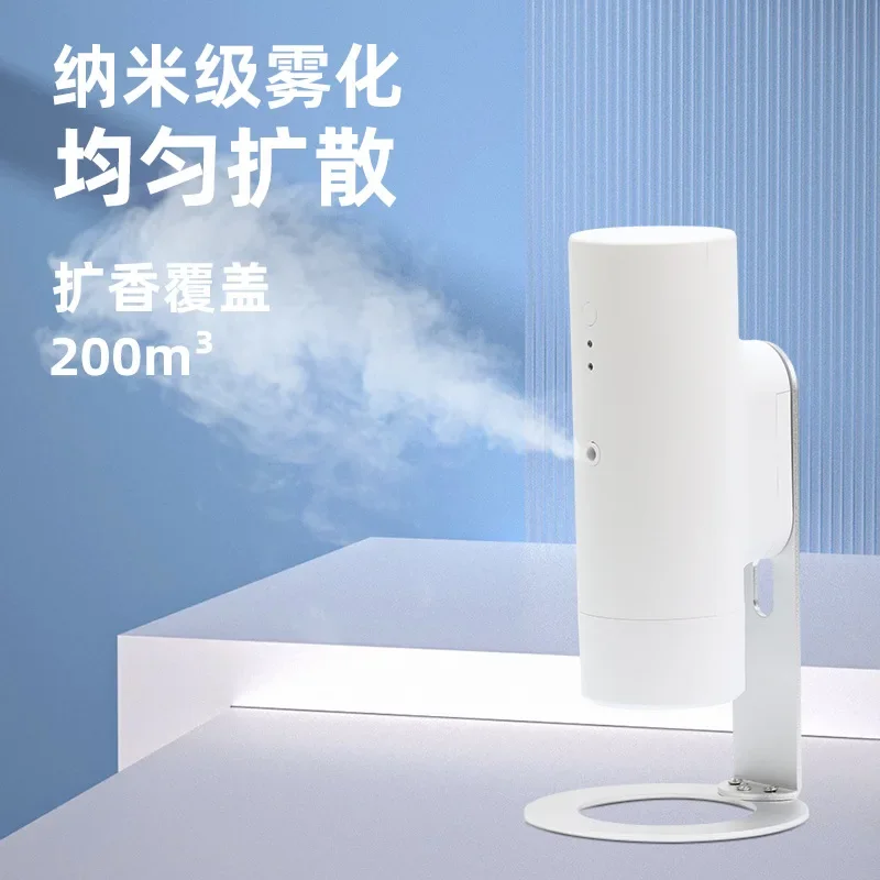 APP smart aromatherapy machine Bluetooth home bedroom essential oil fragrance