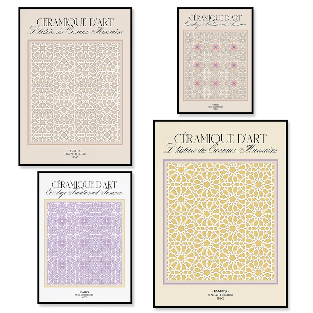 Abstract geometric print, Arab Tunisia, Marrakech Morocco tile pattern poster, museum art, travel poster