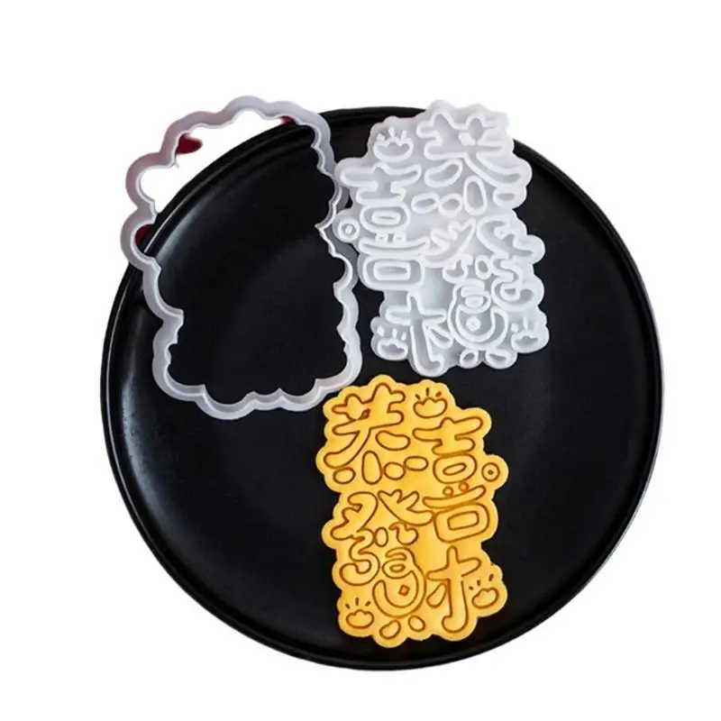 

G6KF New Year Blessings Pressable Biscuits Mold Cookie Stamps Pastry Baking Tool Plastic Cookie Cutters Bakeware Enduring