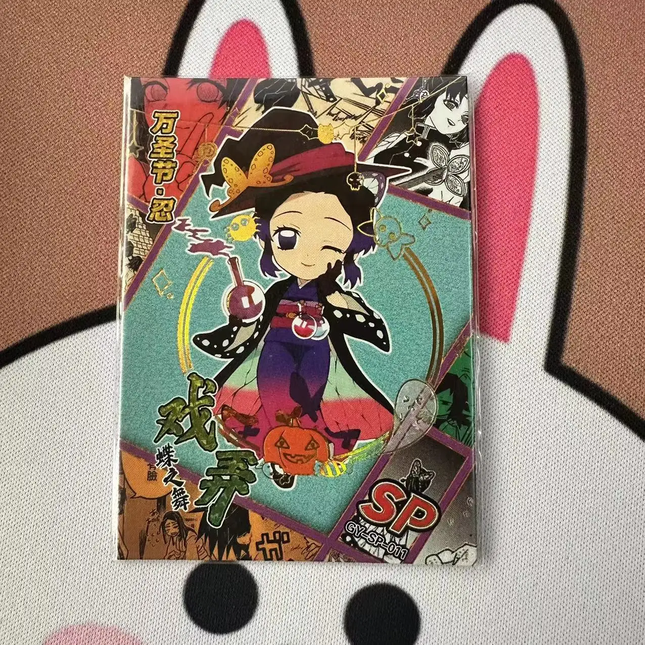 Anime Demon Slayer Nezuko Kochou Shinobu Tomioka Giyuu Inosuke Uzui Tengen Sp Out-Of-Print Collectible Card Toys Birthday Gifts