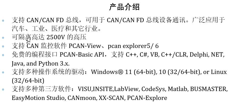 Analizador CAN FD PCAN FD, USB a CAN FD, Compatible con IPEH-004022, Compatible con Inca