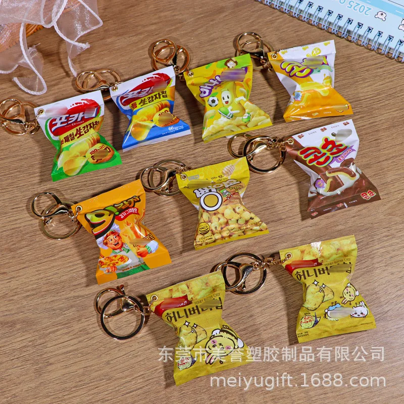 Simulated Korean Sn… - image