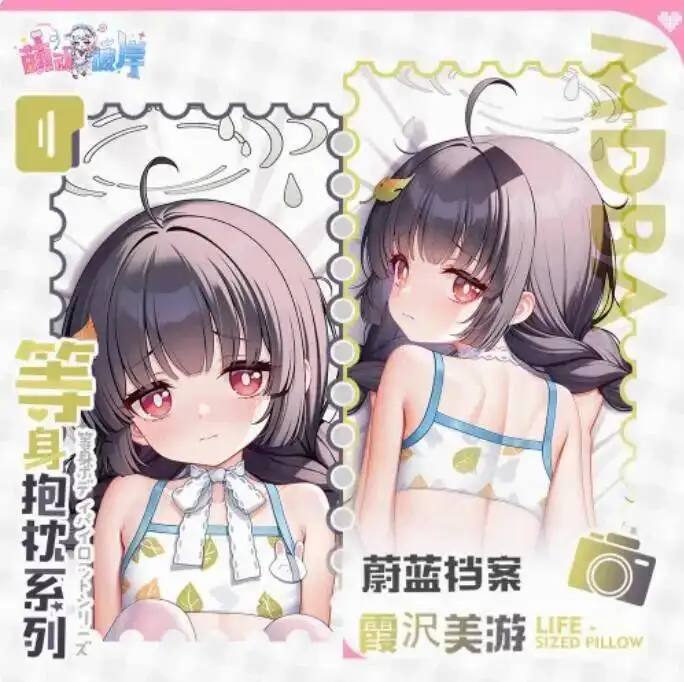 

Blue Archive Kasumizawa Miyu Dakimakura Sexy Anime Hing Body Japanese Otaku Loli Pillowcase Cushion Cosplay Gifts MDBA