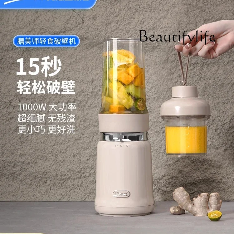 Light Food Cytoderm Breaking Machine Small Automatic High-Power Multi-Function Stirring Juicer Household Vitality