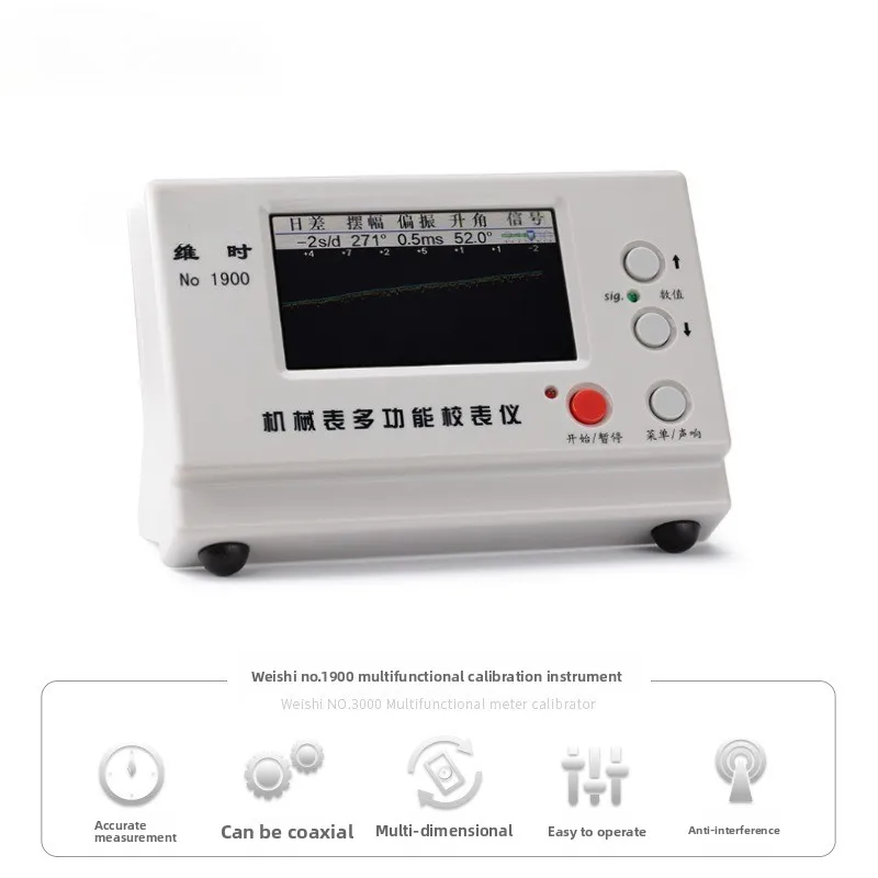 Watch Repair Tool Mechanical Watch Calibration Instrument Measurement Meter Calibration Wire Meter Day Difference Measurement