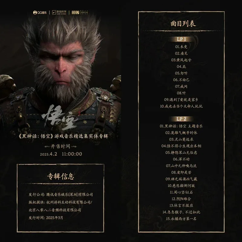 Рисунок 5 - Подлинный компакт-диск с музыкальной