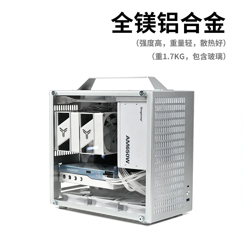 U45 All-aluminum Backline Portable A4 Carry-on Mini C2 Large Power Supply MATX/ITX Small Mainframe Case Non-E90