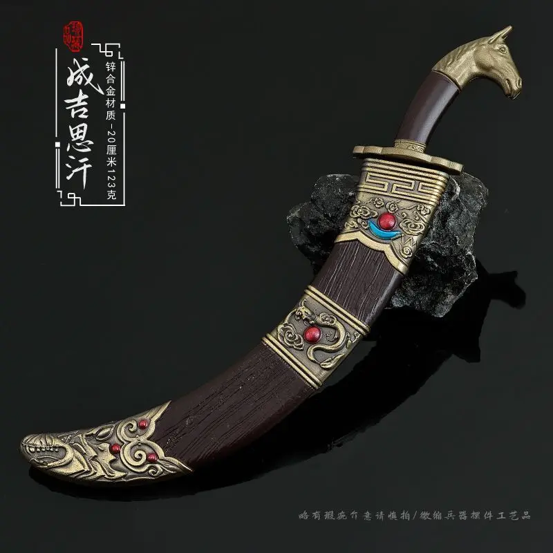 Chinese style used by ancient ancients, military theme, metal crafts model ornament 