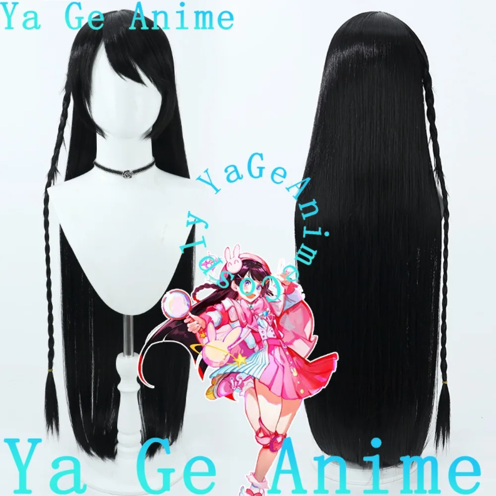 

VTuber Ash Line Virtual Collab Tsukino Mito Cosplay Wig Anime Reality Show Game Role-playing Wig Used For Anime Dance Parties