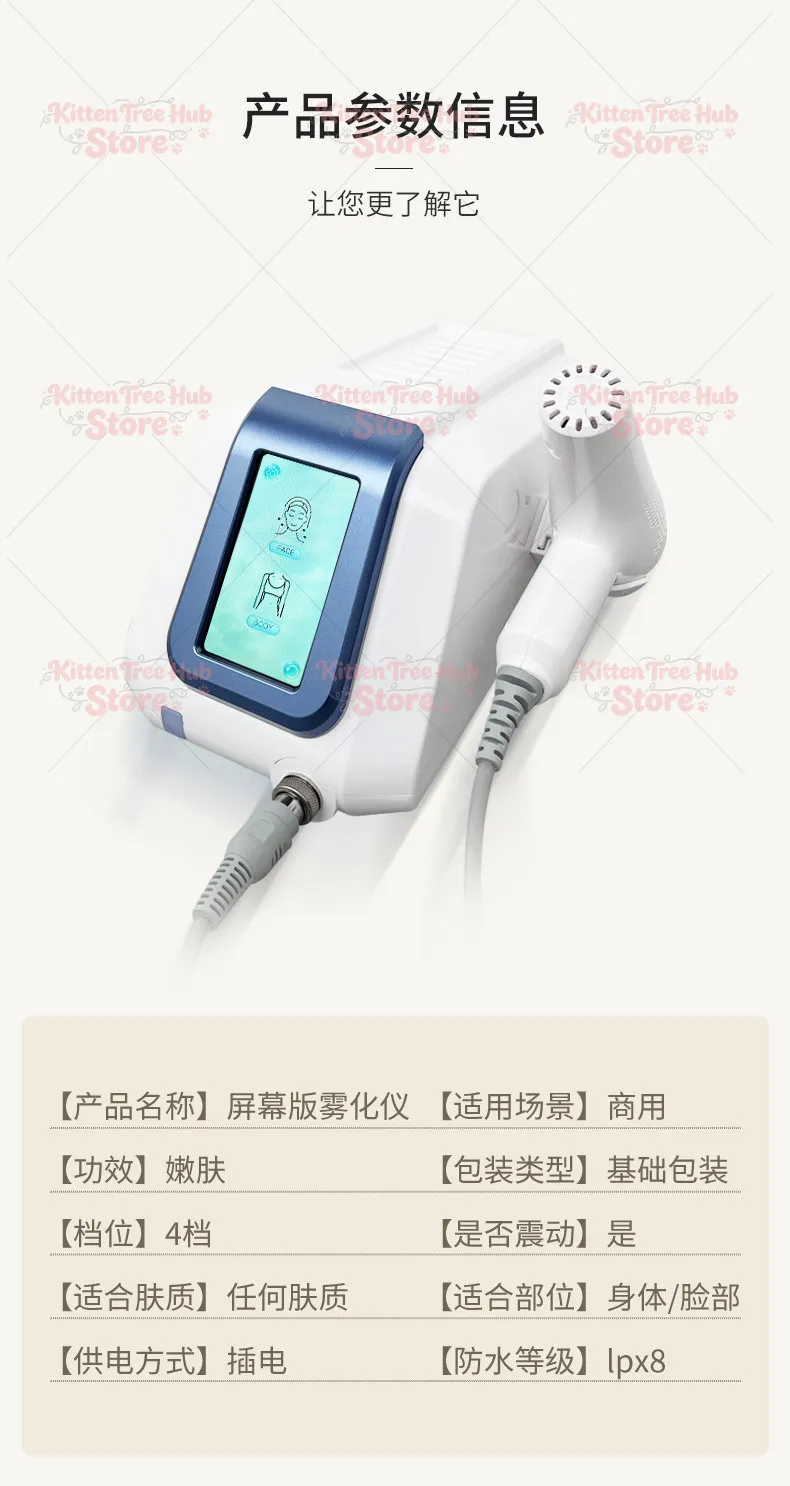 Atomizer Painless Non-invasive Water Light Introduction Beauty Salon Special Instrument