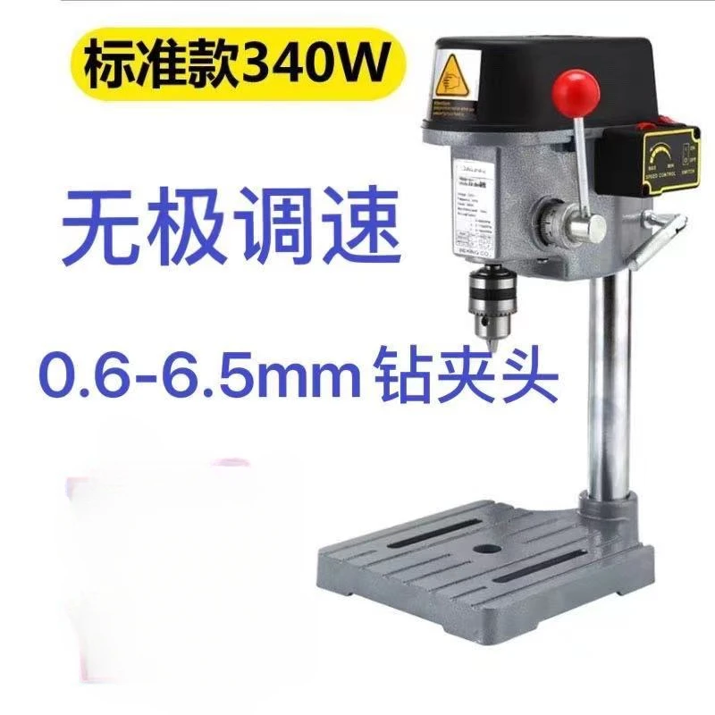 Miniature Mini Bench Drill Small Bench Turning Home Multifunctional Drilling Machine High Speed Precision Drilling Machine