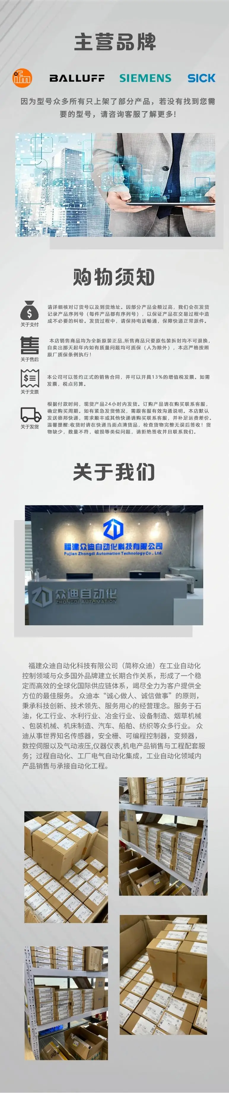 ENI58IL-H10BA5-1024UD1-RC1 جهاز تشفير دوار تزايدي العلامة التجارية الأصلية والجديدة في المخزون