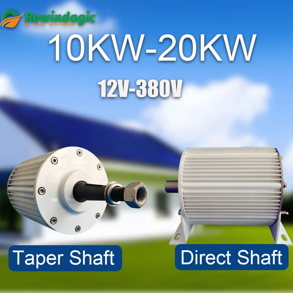 

Генератор переменного тока без зубчатой передачи с постоянным магнитом, 10 кВт, 20 кВт, 24 В, 48 В, 96 в, 110 В, 120 В, 220 В, генераторы переменного тока для водяной турбины