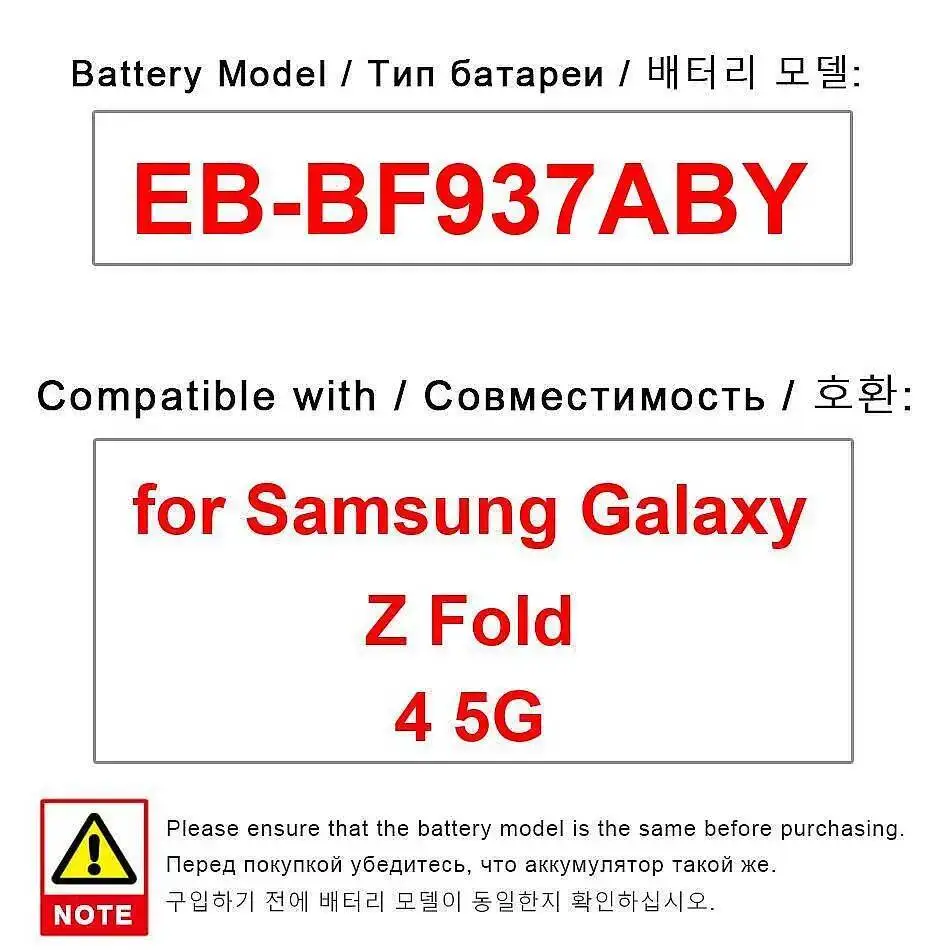 

Для Samsung Galaxy Z Fold 4 5G надежный блок питания 2340 мАч EB-BF937ABY аккумулятор мобильного телефона