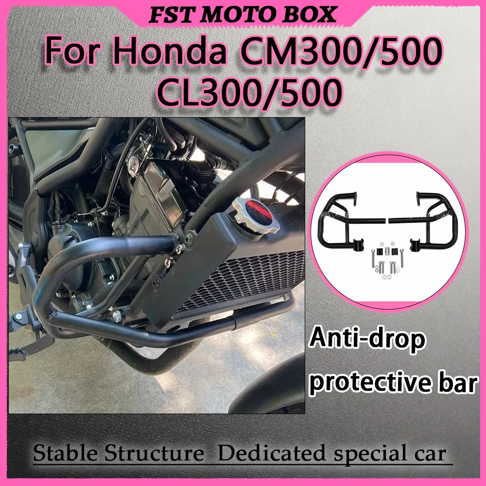 For Honda CM500 CM300 CL300 CL500 Motorcycle Handlebar Guard Lightweight High-Strength Tubing Strong Protection Accessory
