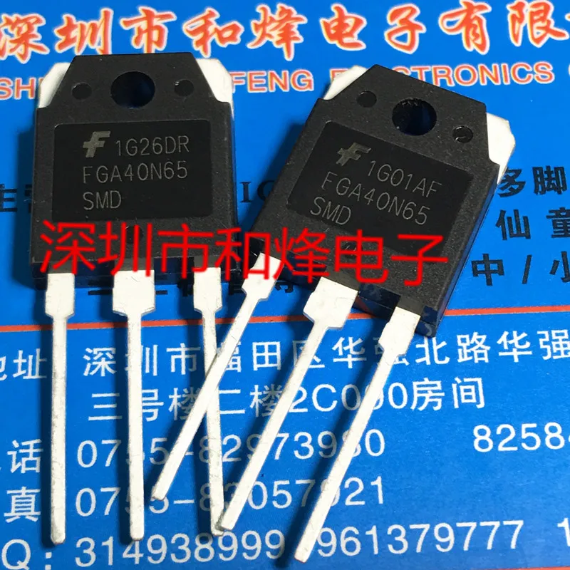 FGA40N65SMD TO-3P