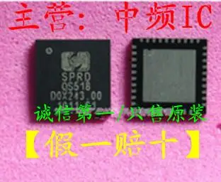 

5PCS/LOT QS518 QFN IC /