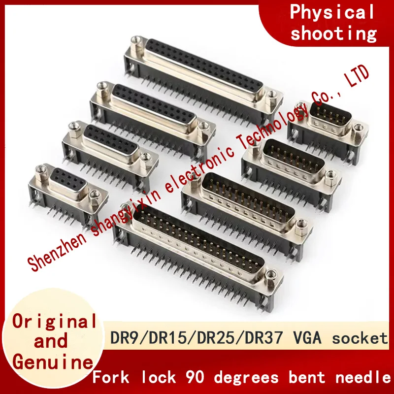 2pcs VGA bending foot female head Male DR9 /DR15/DR25/DR37 90 degree bending pin RS232 DB male base female base welding plate