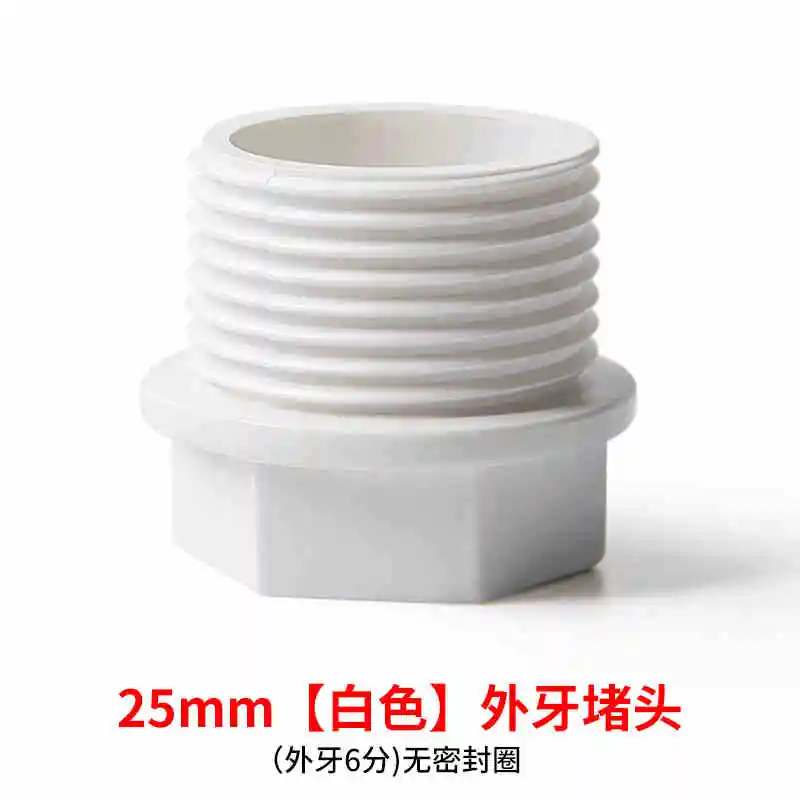 3-50PCS 1/2,3/4, 1Inch PVC Male Thread End Plug thread End Caps Garden Irrigation Fish Tank Aquarium Adapter PVC Pipe Fittings