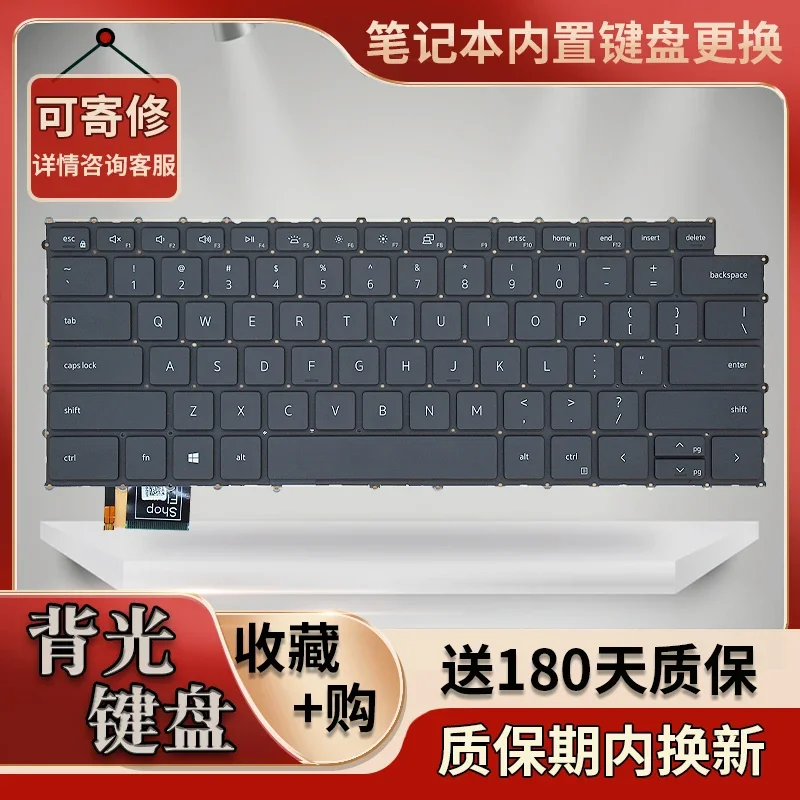 

Клавиатура для DELL XPS 15 9500 9510 9520 17 9700 9710 9720 9730.