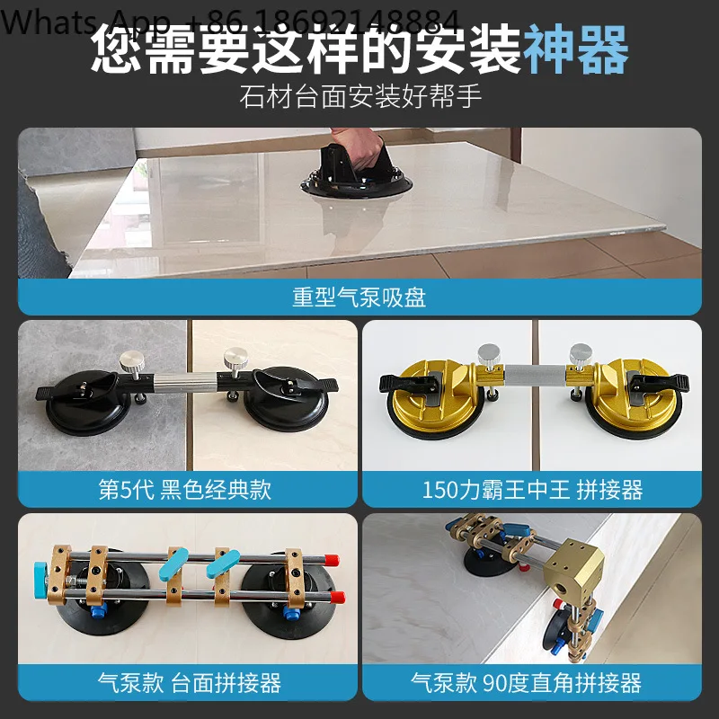 Stone countertop tensioner Marble quartz stone rock slab tile patchwork leveling suction cup Strong seamless splicing artifact