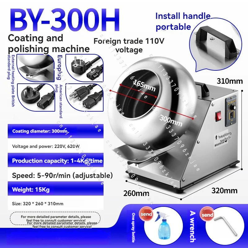 Electric Peanut Candy Coating Machine Stainless Steel Chocolate Coating Machine Pill Film Coating Polishing Machine