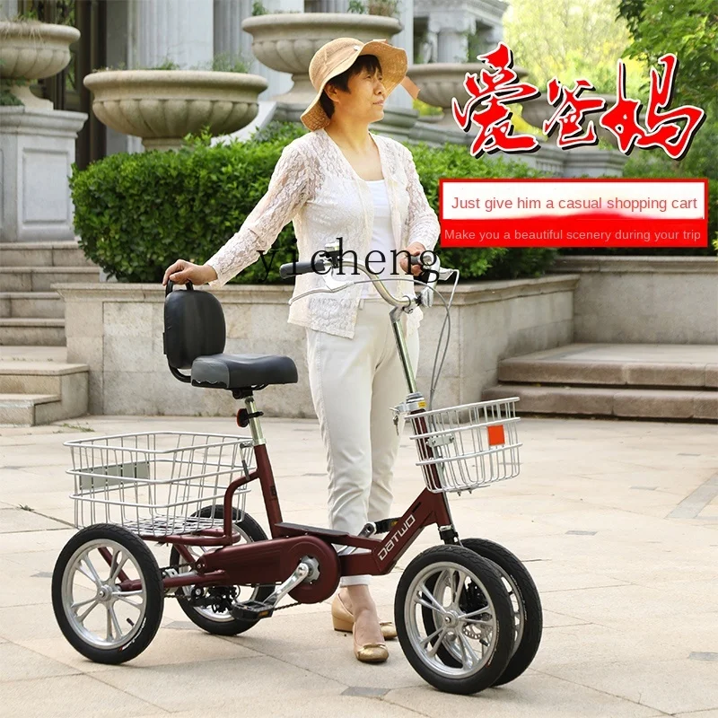 Tqh Tricycle Elderly Pedal Bicycle Human Lightweight Small Scooter Pedal