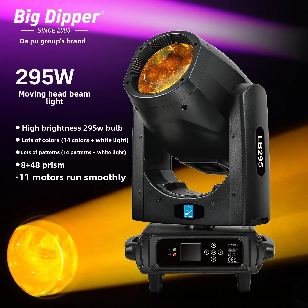 Dapu LB295 shaking head beam of light, stage lighting, bar KTV shaking head pattern light, strong light colorful projection