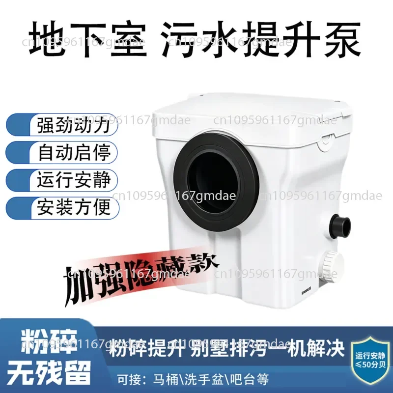 Household basement electric crushing toilet integrated bathroom villa automatic sewage lifter crushing pump