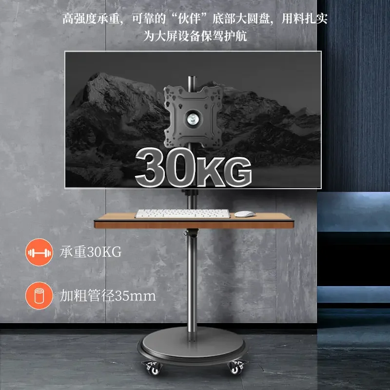 Horizontal and vertical screen rotating floor TV mobile cart standing office computer monitor lifting heightening base bracket
