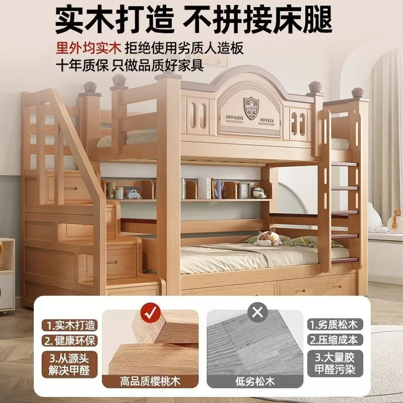 Thickened solid wood upper and lower beds Children's storage beds Cherry wood double-layer raised guardrail beds Two-layer high