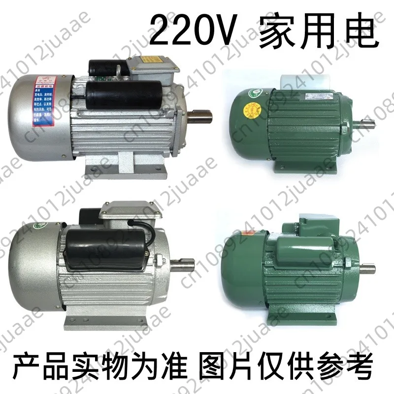 Single-phase motor 220v special motor for corn thresher Potato refiner 2800 rpm crusher Rice milling machine