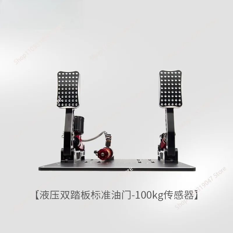 For Simagic C-P2000 Pedal P2000-R P2000-RF 100kg/200kg Pedals