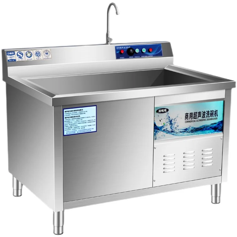 

Commercial automatic stainless steel ultrasonic large and small integrated machine restaurant meal