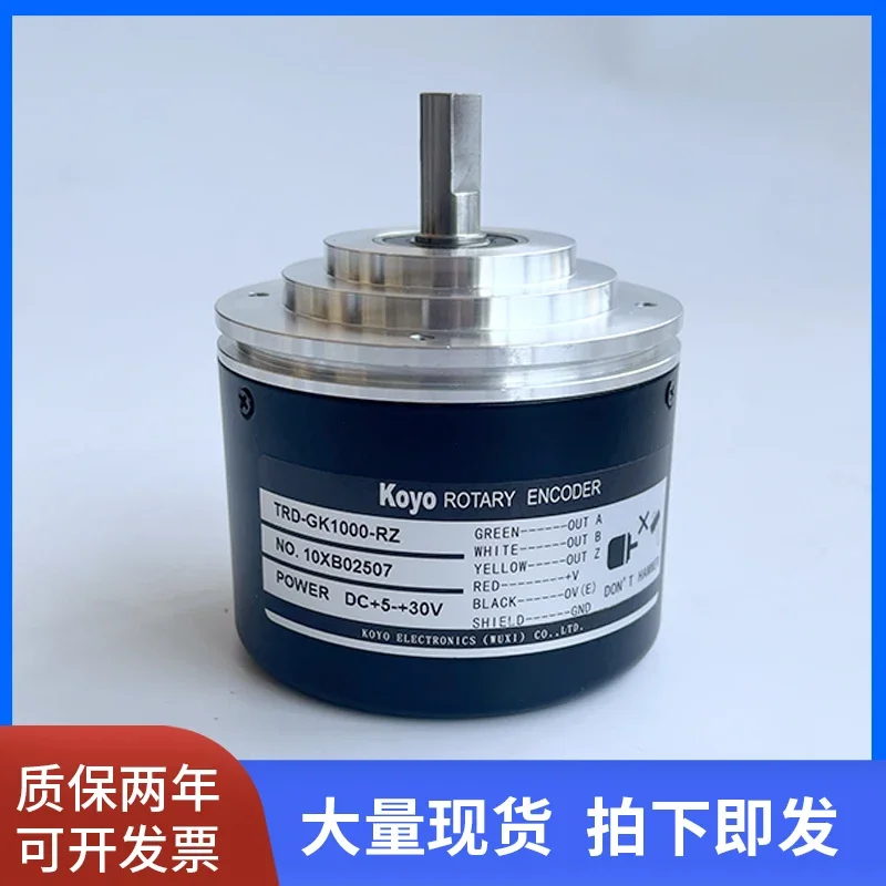 Trd-gk1000-rz Optical Motor Rotary Incremental Photoelectric Encoder 800120012002500-bz