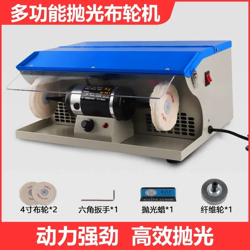 For DM-8 Electric Frequency Polishing Machine Variable Speed Vacuum Polisher for Watch Strap Metal Jewelry with Cloth Wheel