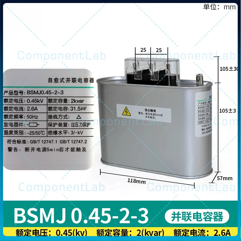 For TENGEN BSMJ0.45 450V 3-Phase Self-Healing Low Voltage Shunt Power Capacitor Reactive Power Compensation Unit