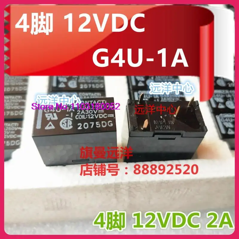 

G4U-1A-1 12VDCG4U-1A 4 12V DC12V