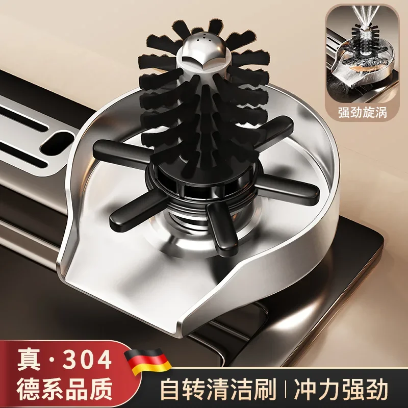 

stainless steel cup washer, high pressure kitchen sink vegetable basin, cup flushing artifact, automatic pressing