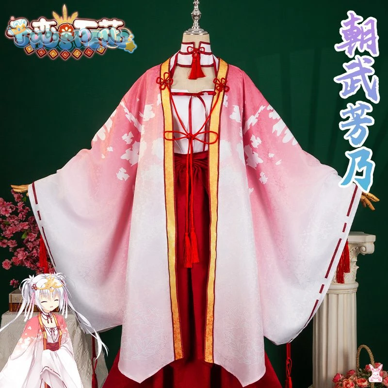 Anime Senren * Banka Tomotake Yoshino Cosplay Costume Party Christmas Witch Sweet Kimono Accessories Prop Woman Man Set S-XXL