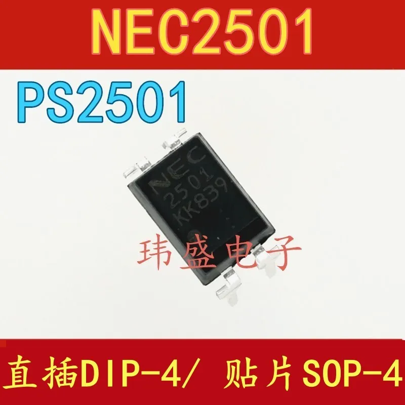 

(10 Pieces) NEW PS2501 NEC2501 PS2501-1 DIP-4 SOP-4