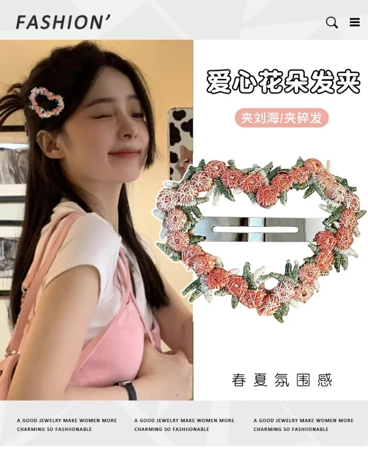 

3Pcs Pastoral Style Heart shaped Hairpin Pink Flowers Headdress Styling Tool Duckbill Hair Clip Broken Barrette Take Pictures