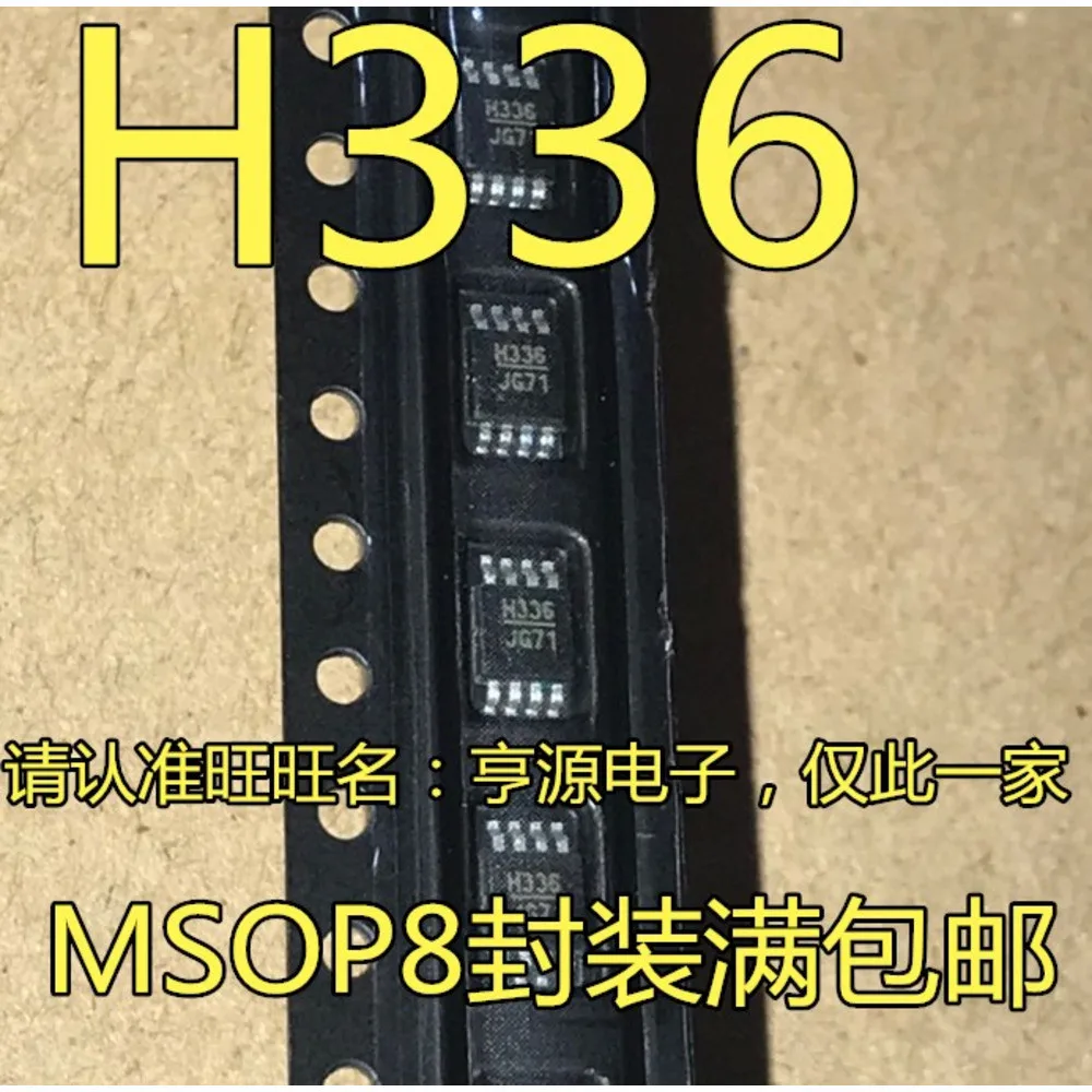 

HMC336 HMC336MS8G HMC336MS8GE H336 Power Relay